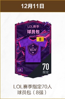 久尔杰维奇,留队可能性,足协权衡球,太阳城,太阳城娱乐,太阳城app,太阳城赌场