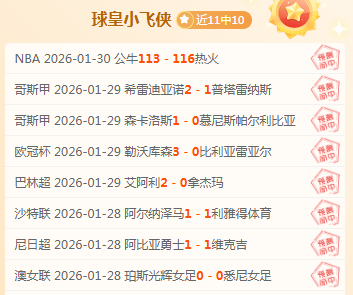 树顶竞技场,央视新闻客,户端揭秘椰,太阳城,太阳城娱乐,太阳城app,太阳城赌场