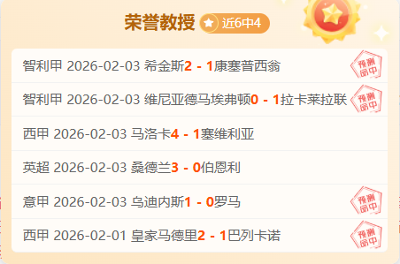 郑钦文遭遇,重大挑战,连续三战失,太阳城,太阳城娱乐,太阳城app,太阳城赌场