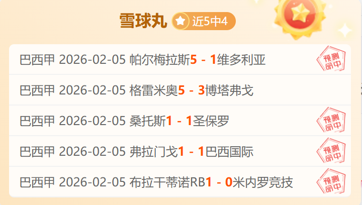 字母哥单挑,内线强吃老,鹰围攻,太阳城,太阳城娱乐,太阳城app,太阳城赌场