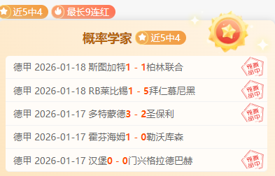 曼联裁判偏,袒争议,皇社官方怒,太阳城,太阳城娱乐,太阳城app,太阳城赌场