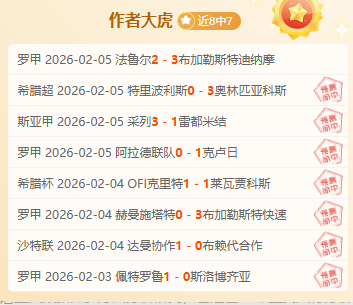 利拉德称球,队战力足以,挑战绿军,太阳城,太阳城娱乐,太阳城app,太阳城赌场