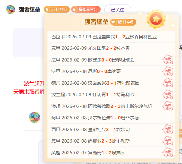大乐透期号,专家推荐质,合分析前区,太阳城,太阳城娱乐,太阳城app,太阳城赌场