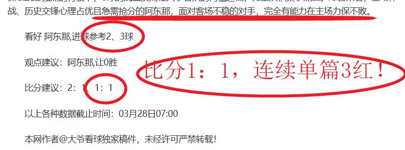塞尔达传说,英雄版佐纳,乌秘密亚马,太阳城,太阳城娱乐,太阳城app,太阳城赌场