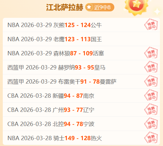 大乐透期号,专家质合分,低节奏对抗,太阳城,太阳城娱乐,太阳城app,太阳城赌场