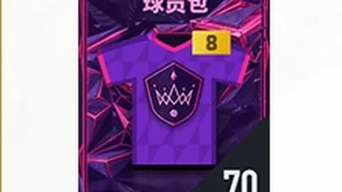 久尔杰维奇留队可能性大，足协权衡球队未来