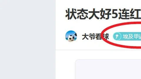 王者归来！连败逆袭战：十败之王的复仇之战，迎战两连败快船的强势挑战！