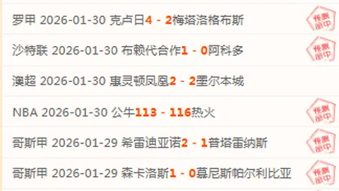 2025年2月26日凌晨5点39分30秒