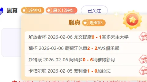 陳培東全力開火，克裏斯亮點頻出，亨特全面支援，山東輕鬆挑戰四川，獲得四連勝佳績。