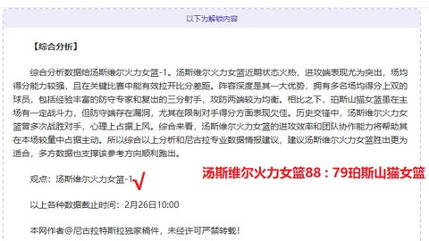 骑士以27+8加兰和克林根双料表现，击败开拓者，莫布利贡献21+12。