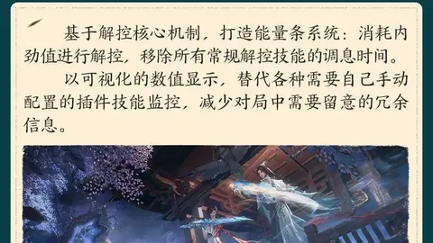 太阳城