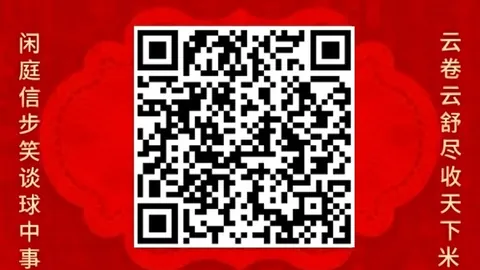 2026电子制造行业深度指南太阳城娱乐：四大战略方向，30万亿市场潜力解析