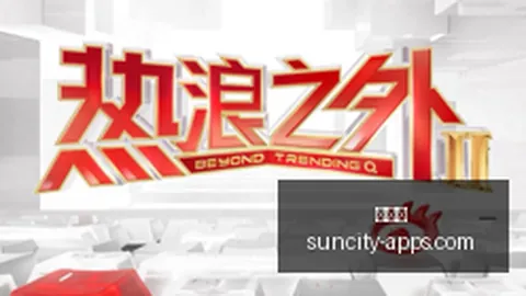 飞书进化版太阳城娱乐：龙虾重生，全新20版本引关注